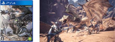 モンスターハンター：ワールド